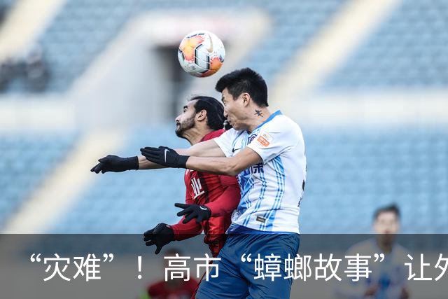 “灾难”！高市“蟑螂故事”让外国网民笑翻了